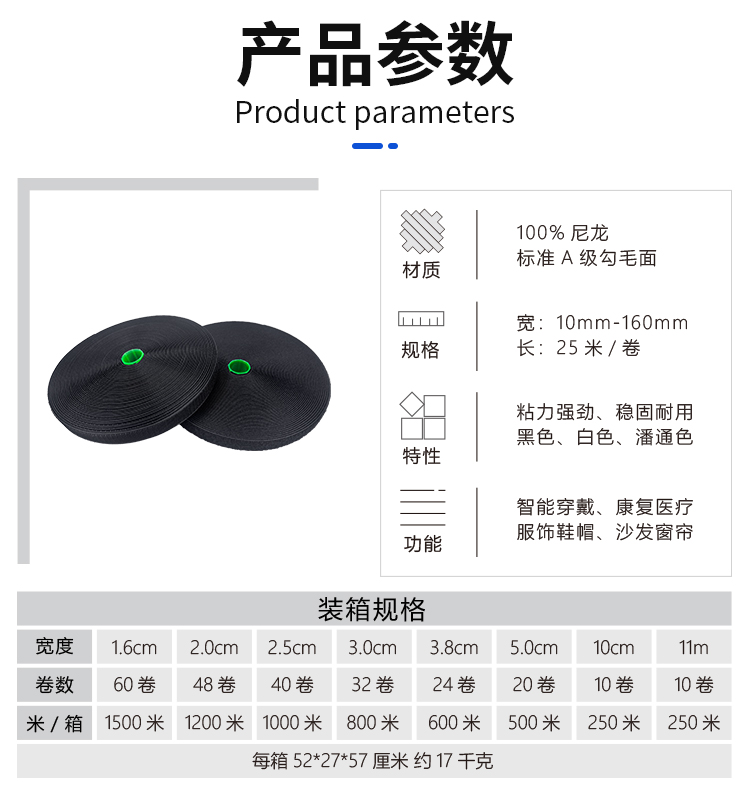 230830車縫魔術(shù)貼詳情頁(yè)_3 230830車縫魔術(shù)貼詳情頁(yè)_3