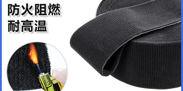 杰誠(chéng)魔術(shù)貼：為通X汽車集團(tuán)打造發(fā)動(dòng)機(jī)專屬綁帶魔術(shù)貼