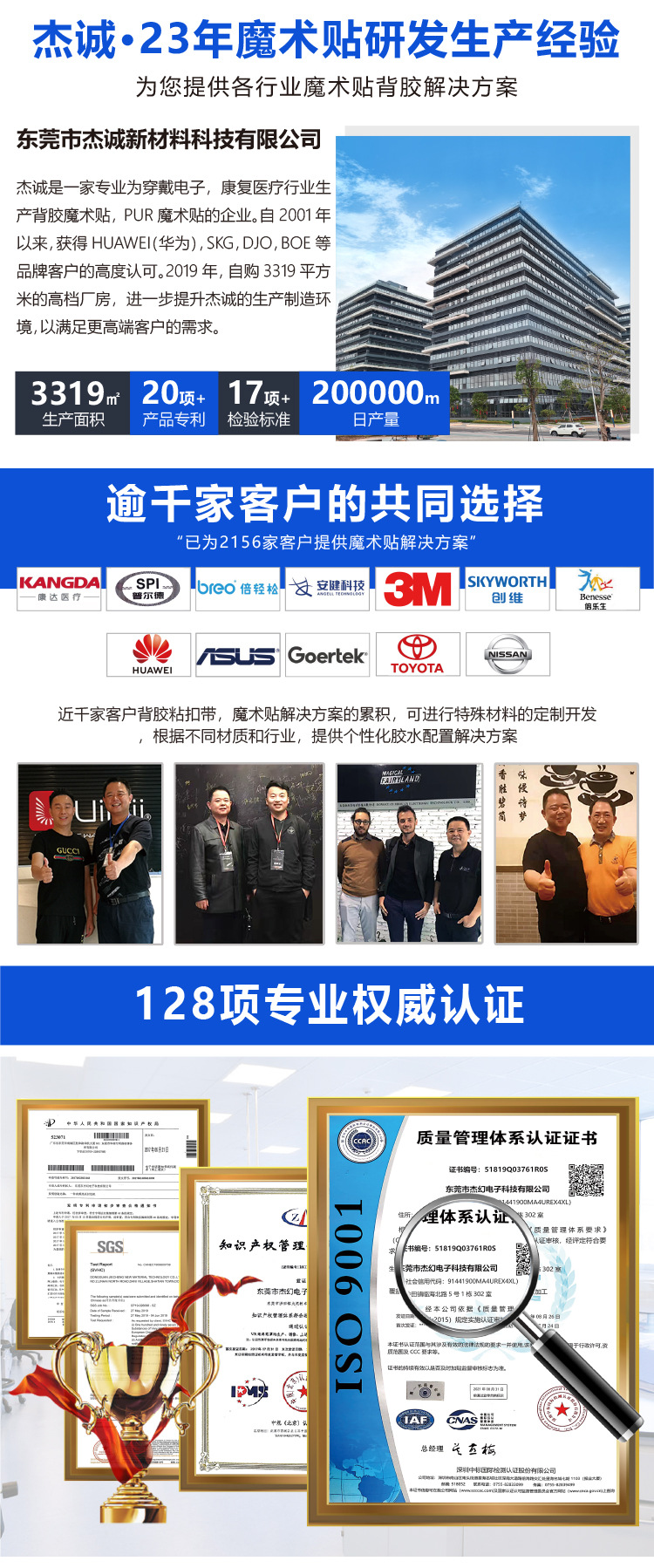 詳情圖片_11 詳情圖片_11