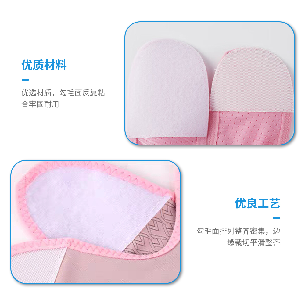 瘦臉神器魔術(shù)貼-將魔術(shù)貼縫制在紡織品上，以實現(xiàn)方便調(diào)節(jié)、可重復開合