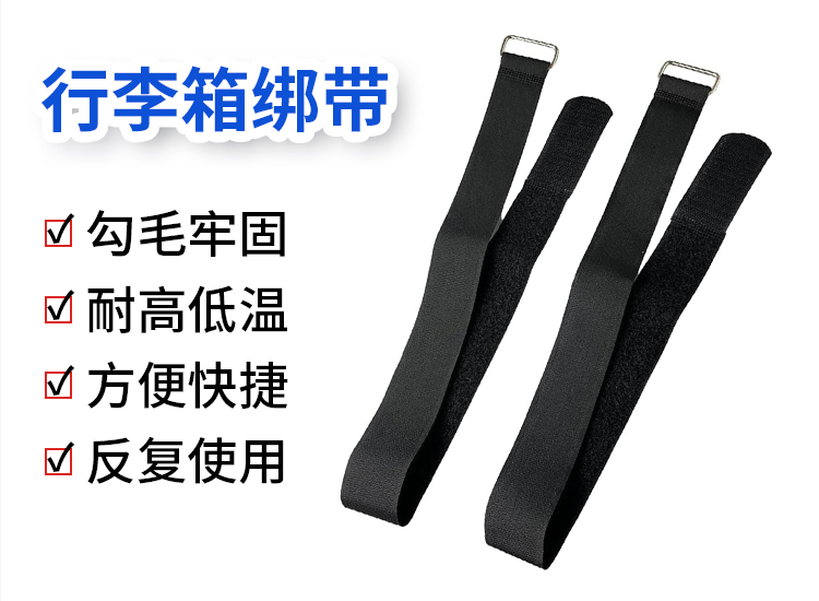 240321行李箱綁帶詳情頁_02