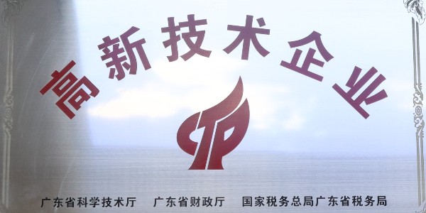 東莞市杰誠新材料有限公司：以創(chuàng)新技術引領個性化魔術貼解決方案