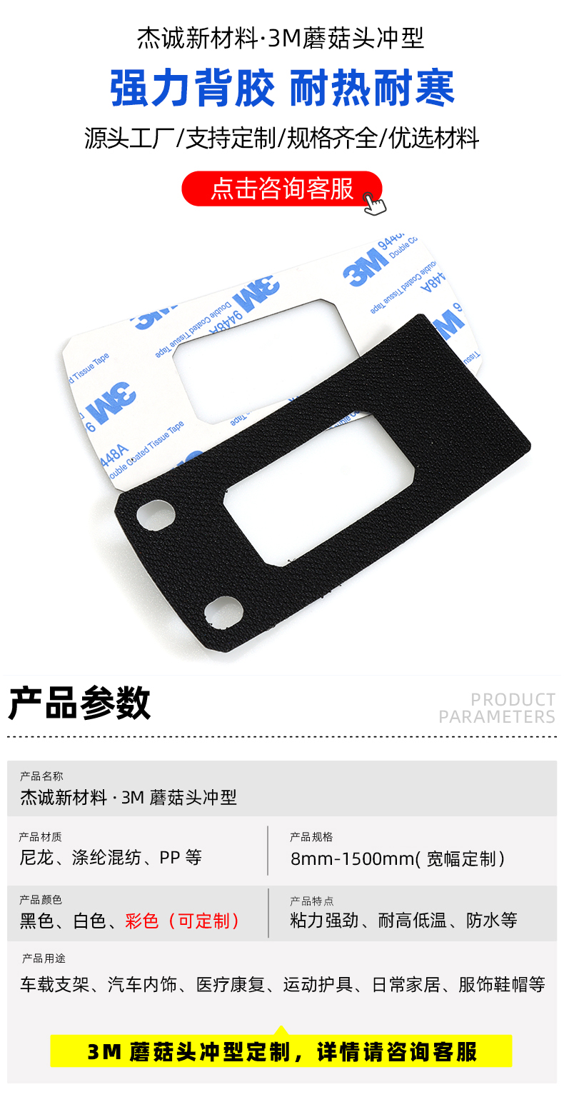 02-首圖-產(chǎn)品參數(shù) 拷貝 02-首圖-產(chǎn)品參數(shù) 拷貝