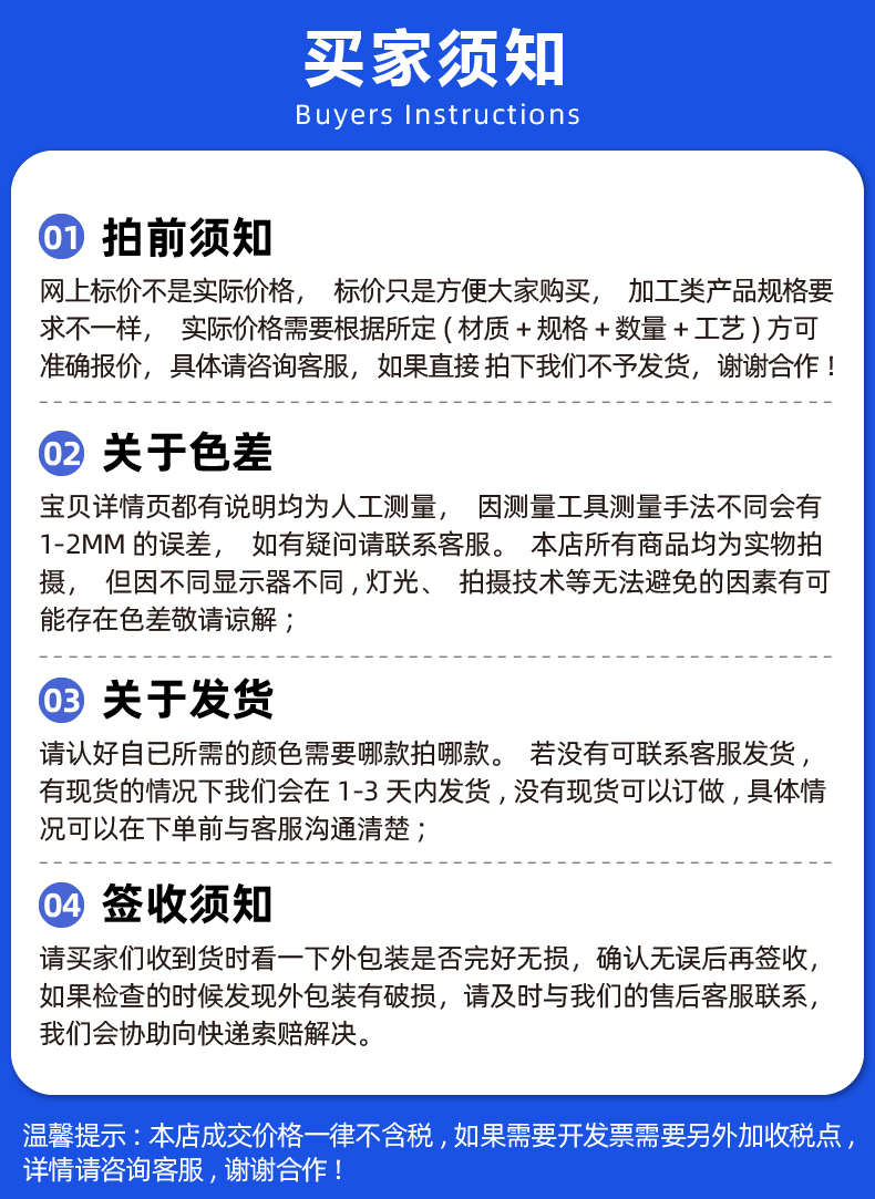 08-魚缸刷魔術(shù)貼-08 08-魚缸刷魔術(shù)貼-08