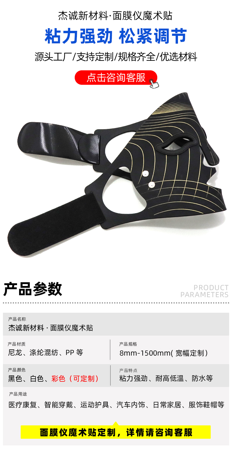 01-首圖-產(chǎn)品參數(shù) 拷貝