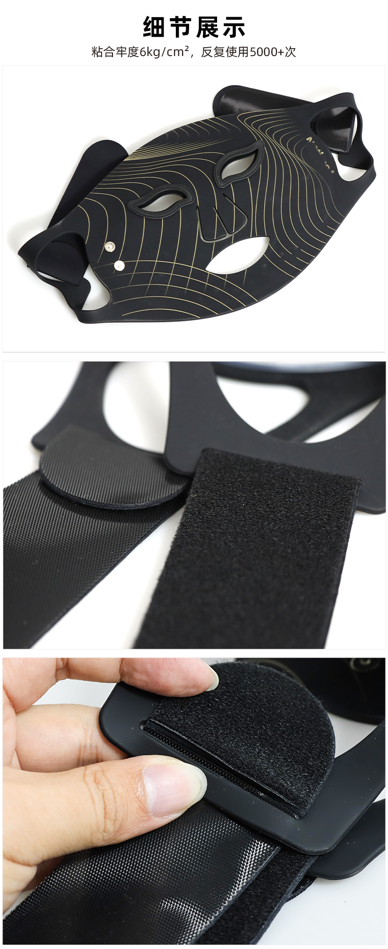 02--細(xì)節(jié)-背靠背粘扣-阿里_01