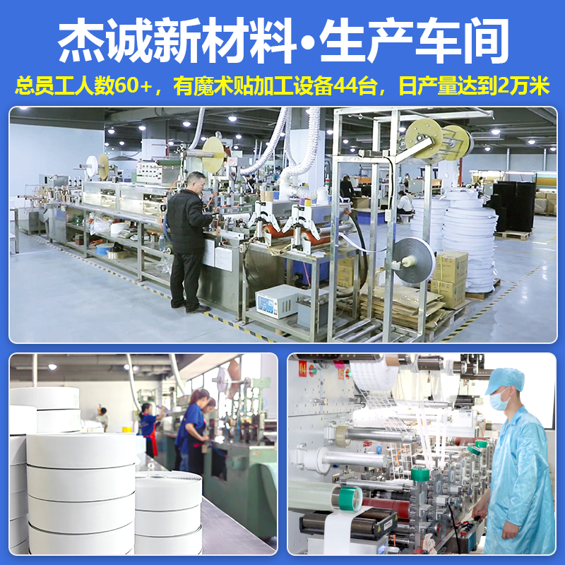 主圖三圖-通用生產(chǎn)車間 拷貝 主圖三圖-通用生產(chǎn)車間 拷貝