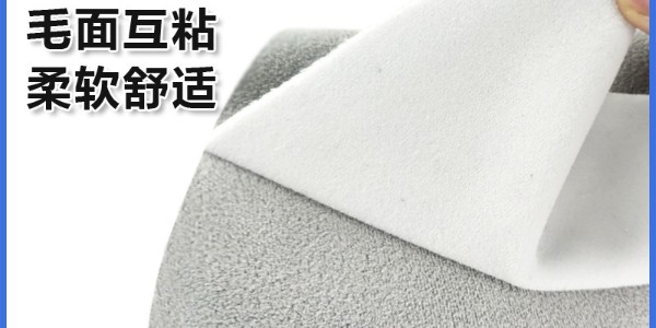 魔術(shù)貼能做到靜音嗎？