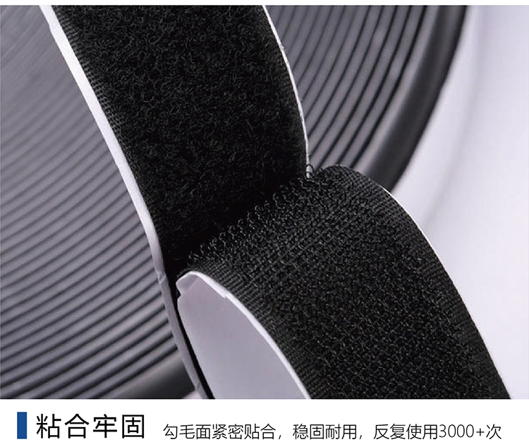 找工廠背膠魔術(shù)貼落地頁(yè)-01-01_11 找工廠背膠魔術(shù)貼落地頁(yè)-01-01_11