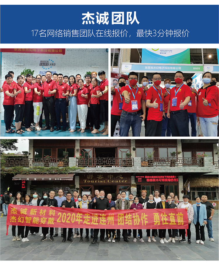 找工廠背膠魔術(shù)貼落地頁(yè)-01-01_16 找工廠背膠魔術(shù)貼落地頁(yè)-01-01_16