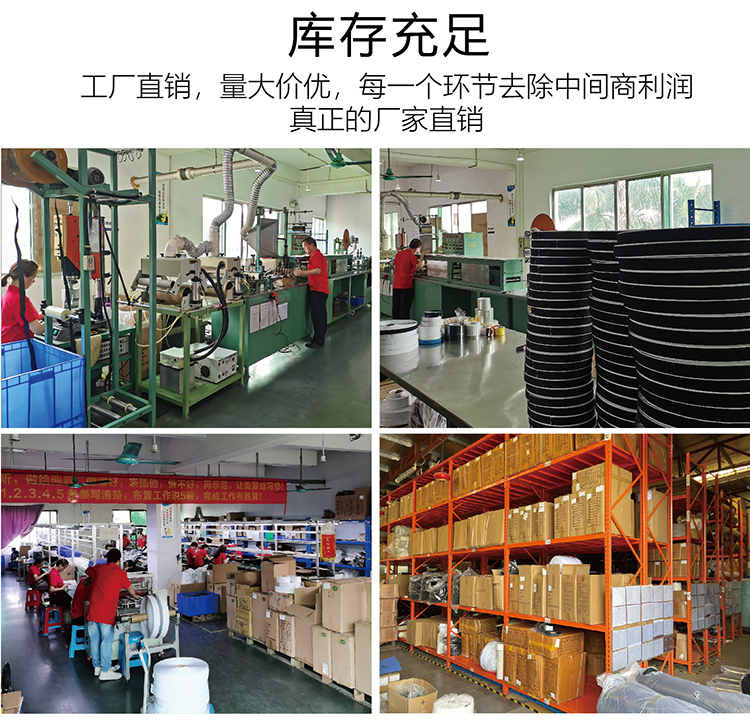 找工廠背膠魔術(shù)貼落地頁-01-01_03 找工廠背膠魔術(shù)貼落地頁-01-01_03