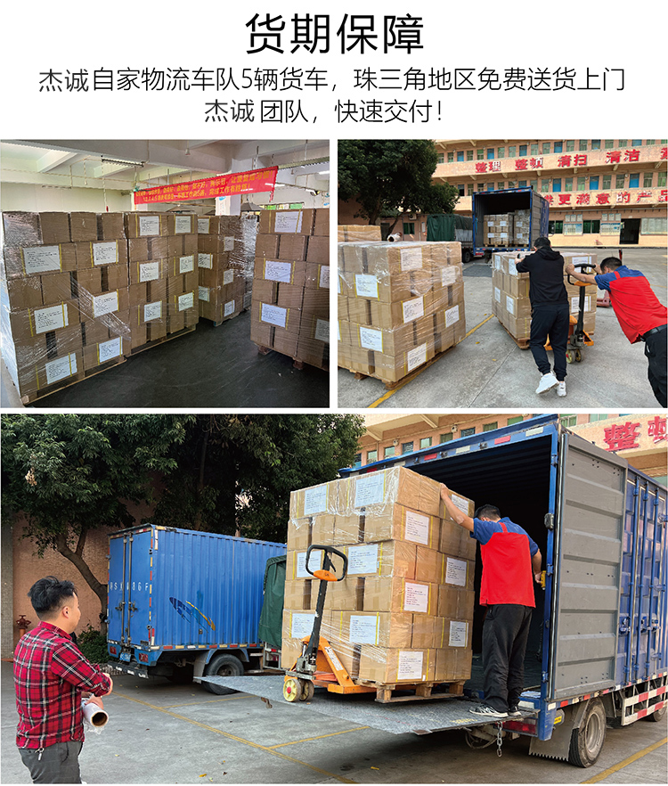 找工廠背膠魔術(shù)貼落地頁-01-01_17 找工廠背膠魔術(shù)貼落地頁-01-01_17