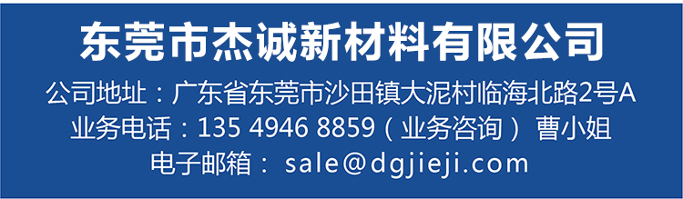 找工廠背膠魔術(shù)貼落地頁-01-01_18 找工廠背膠魔術(shù)貼落地頁-01-01_18