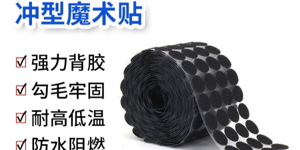 背膠魔術(shù)貼的粘性能持續(xù)多久？