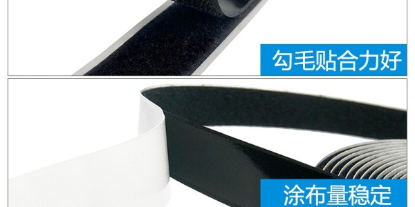 魔術貼背膠使用壽命多久