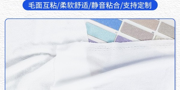 魔術(shù)百貼布有什么特點(diǎn)和作用？