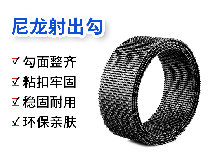 240321射出勾詳情頁(yè)_02