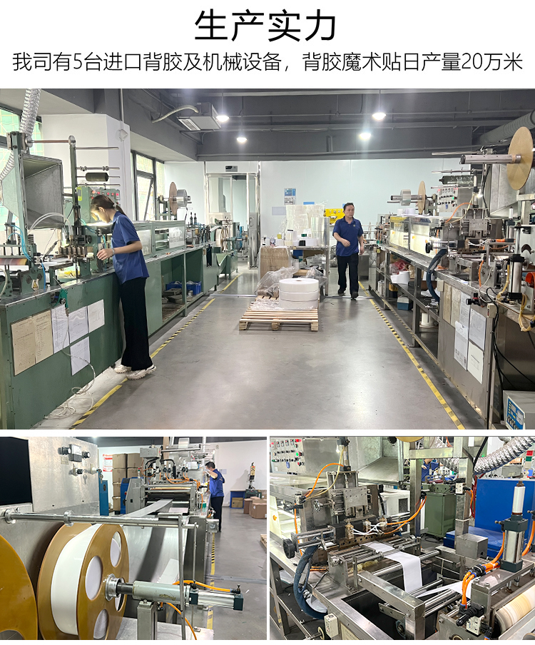 沖型背膠魔術貼 拷貝