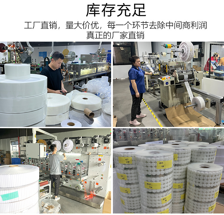 沖型背膠魔術貼02 拷貝