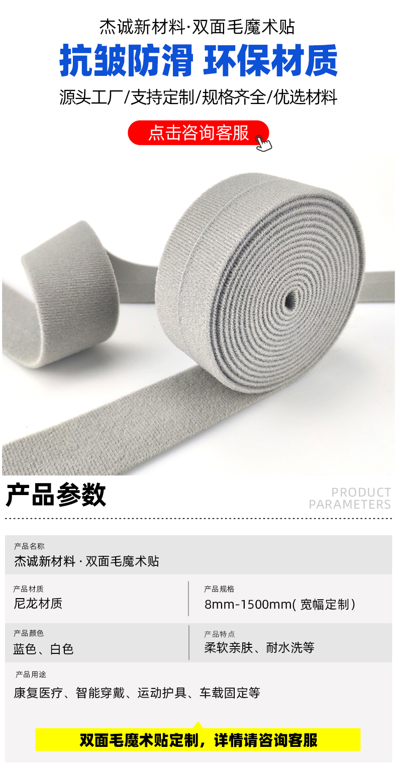 02-首圖-產(chǎn)品參數(shù) 拷貝 02-首圖-產(chǎn)品參數(shù) 拷貝