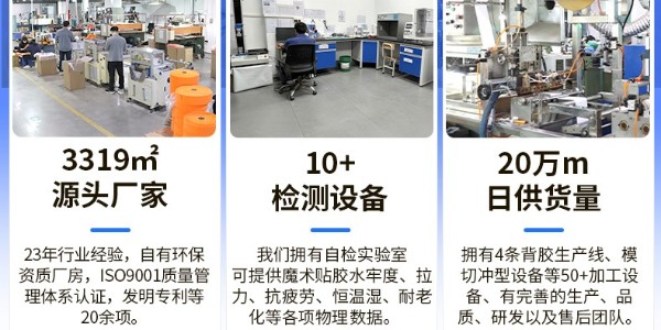 如何定制選擇適合自己的無痕魔術(shù)貼？