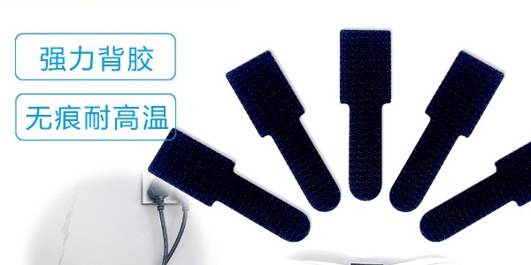 背膠魔術(shù)貼上面的膠水融化了怎么清洗？