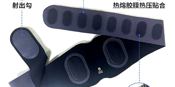 按摩腰帶連接和固定到底采用熱壓魔術貼還是車縫魔術貼？