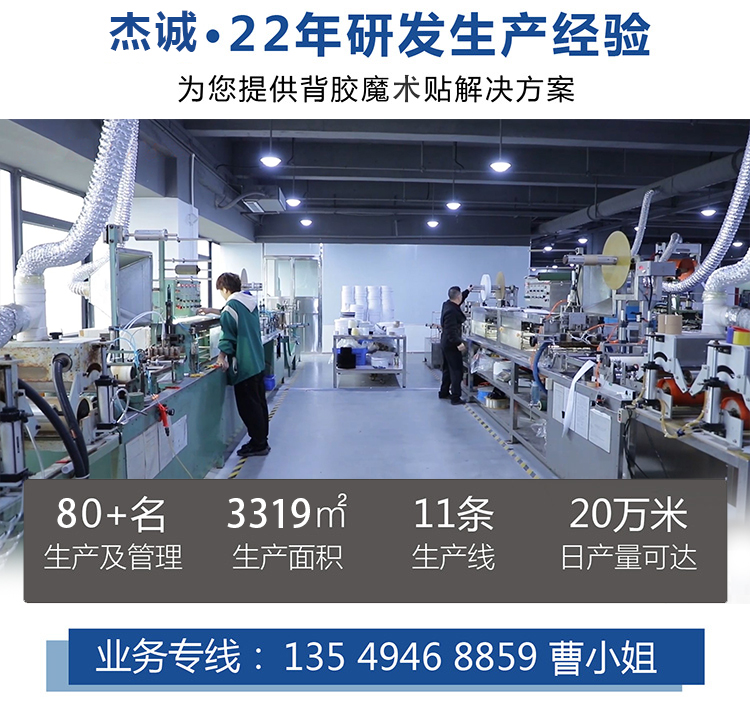 找工廠背膠沖型落地頁(yè)2-01-01_01 找工廠背膠沖型落地頁(yè)2-01-01_01