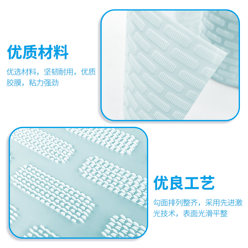 激光島狀魔術貼