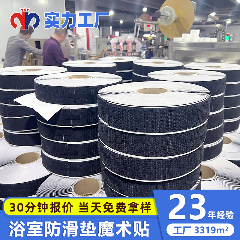 防滑墊魔術貼：讓萬物‘穩(wěn)如泰山’的革命性固定神器，家居、戶外、汽車全場景適用！