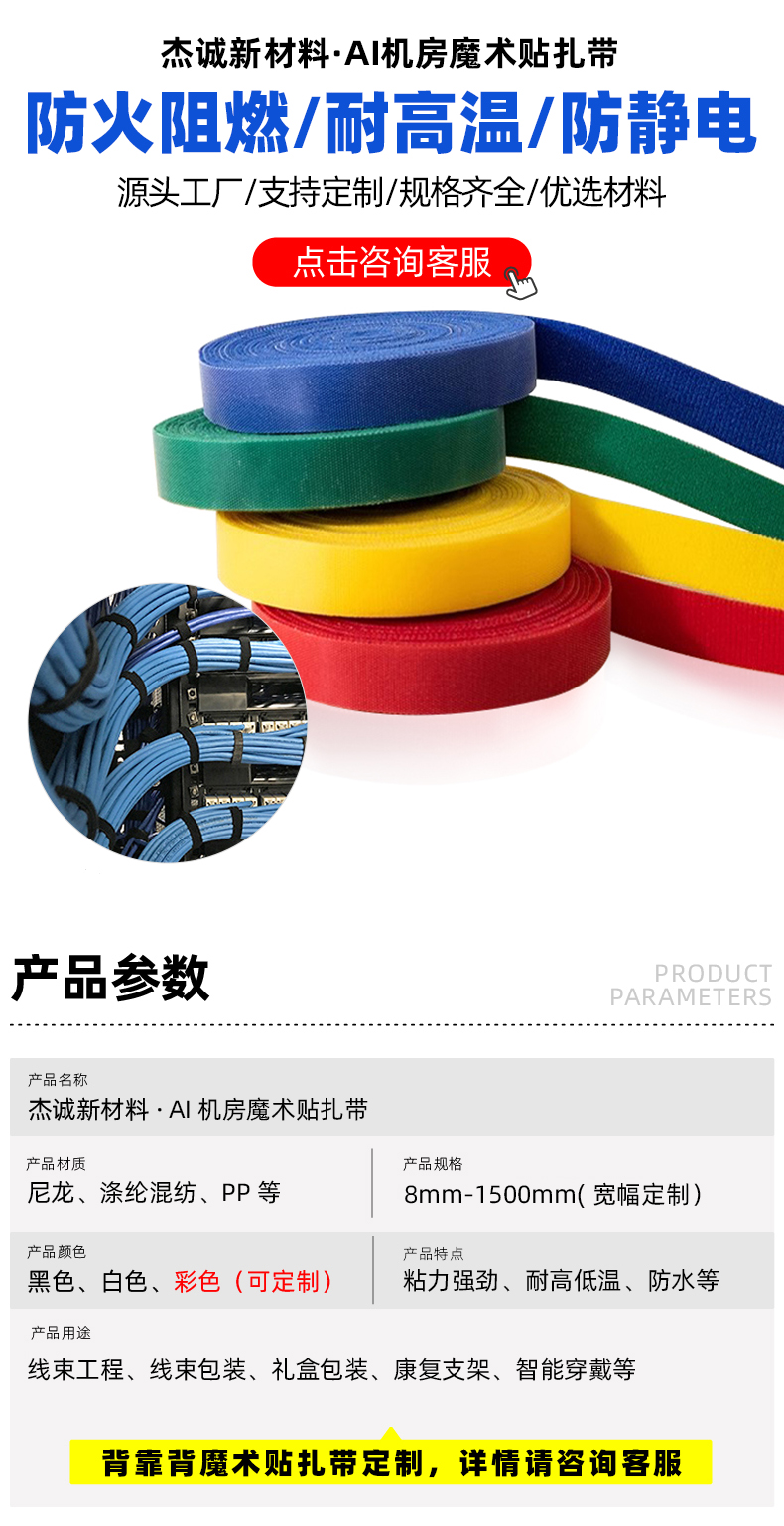 01-首圖-產(chǎn)品參數(shù) 拷貝