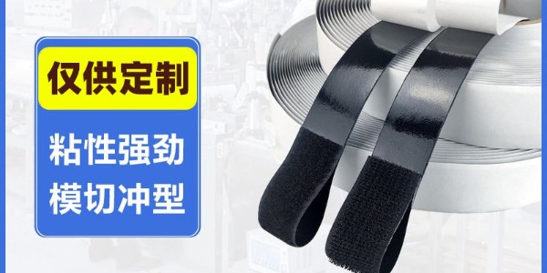 背膠魔術(shù)貼勾面毛面哪個(gè)貼墻上？