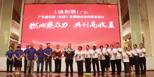 以稻盛哲學(xué)為基石，引領(lǐng)中國魔術(shù)貼行業(yè)邁向全球