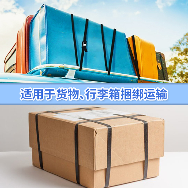 240321貨物綁帶詳情頁_04