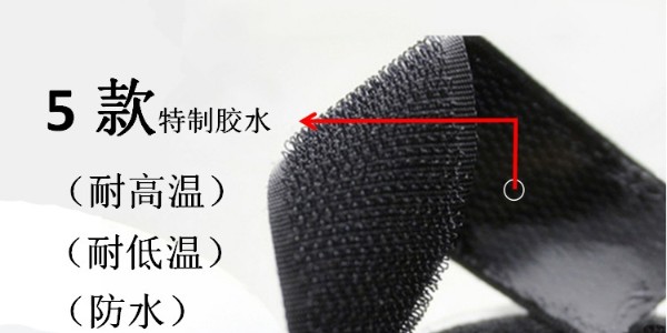 背膠魔術(shù)貼