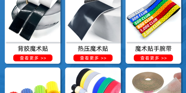 揭秘魔術(shù)貼材質(zhì)世界：從柔軟尼龍到耐用滌綸，哪種才是你的心儀之選？