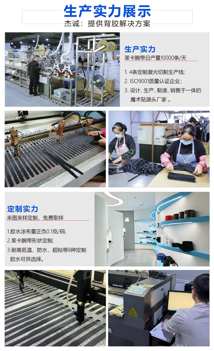 240124回環(huán)表帶魔術貼詳情頁17 240124回環(huán)表帶魔術貼詳情頁17