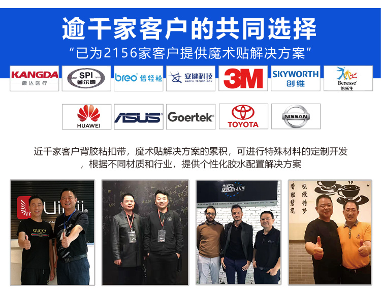 240124回環(huán)表帶魔術貼詳情頁19 240124回環(huán)表帶魔術貼詳情頁19