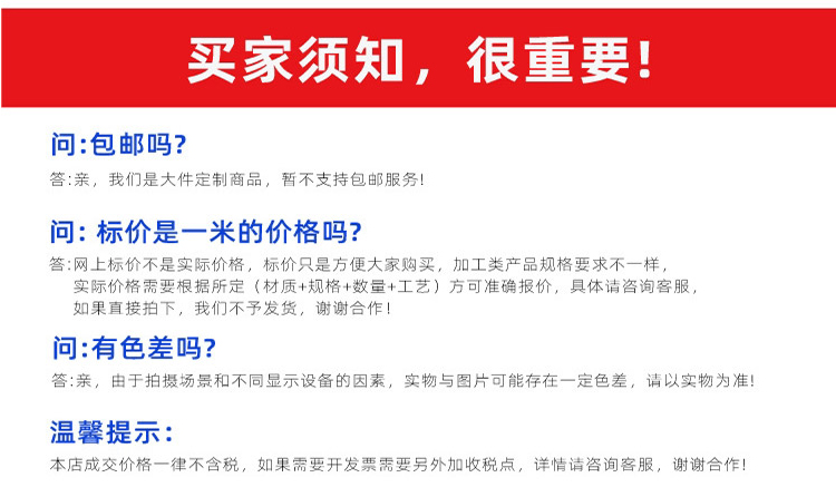 240124回環(huán)表帶魔術貼詳情頁22 240124回環(huán)表帶魔術貼詳情頁22