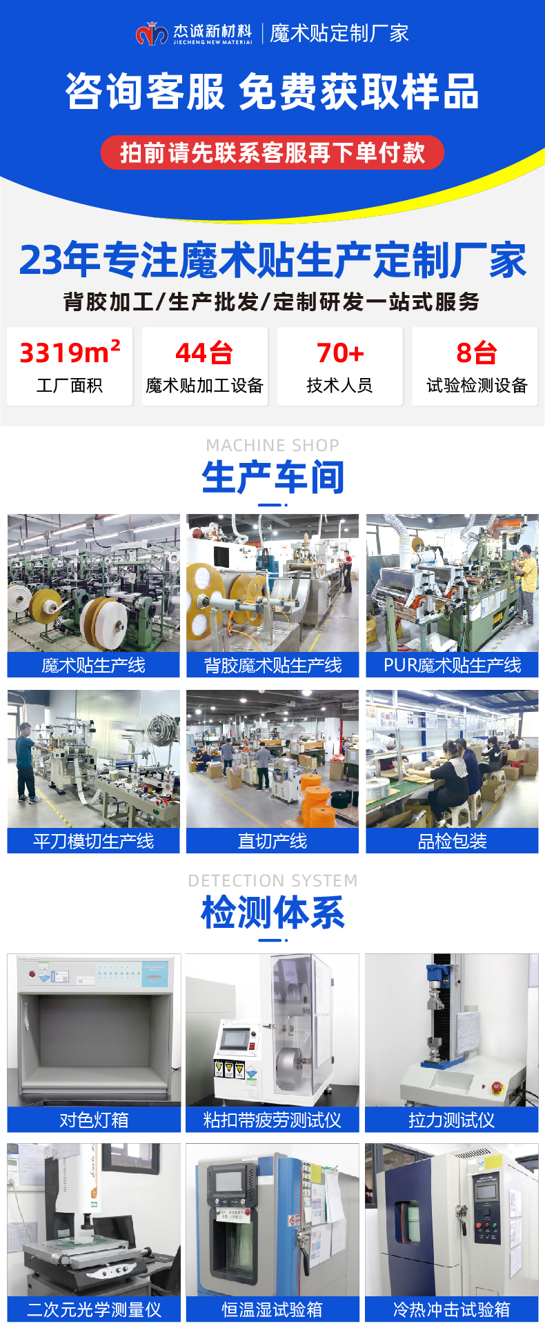 01-艾灸儀熱敷帶魔術(shù)貼-01 01-艾灸儀熱敷帶魔術(shù)貼-01