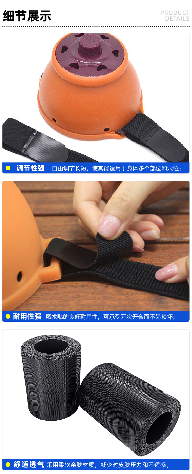 01-艾灸儀熱敷帶魔術(shù)貼-03 01-艾灸儀熱敷帶魔術(shù)貼-03