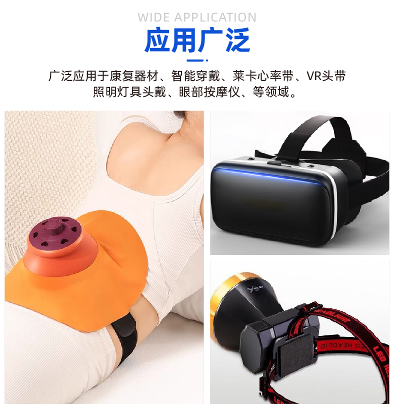 01-艾灸儀熱敷帶魔術(shù)貼-04 01-艾灸儀熱敷帶魔術(shù)貼-04