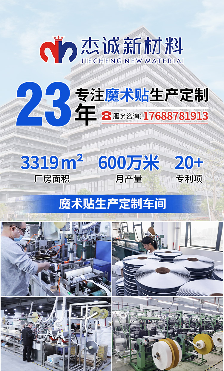 240124回環(huán)表帶魔術貼詳情頁02 240124回環(huán)表帶魔術貼詳情頁02