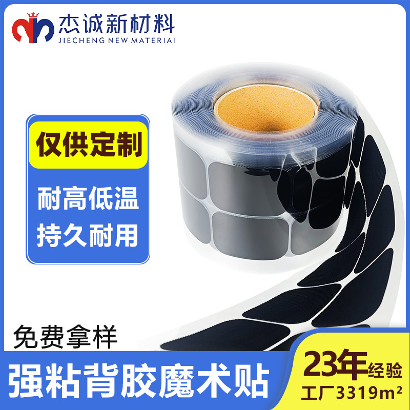 背膠魔術(shù)貼的環(huán)保創(chuàng)新趨勢