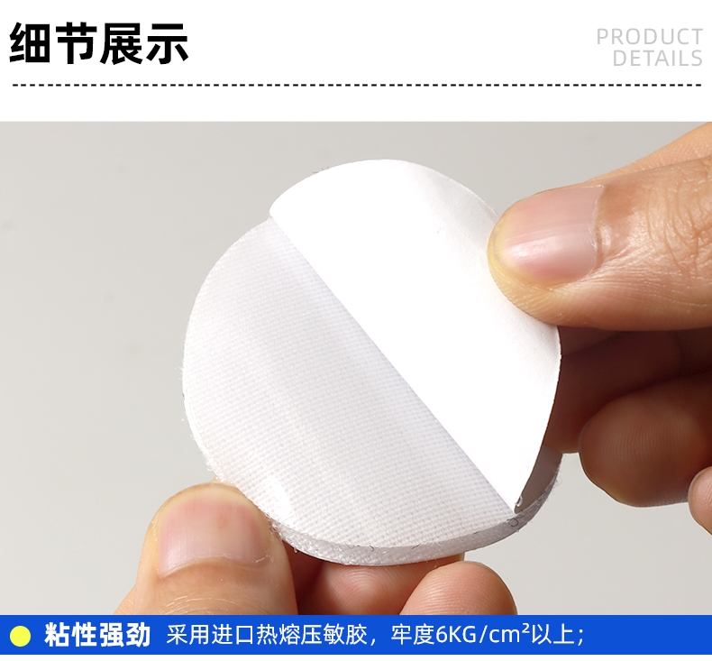 02-細(xì)節(jié)展示_01