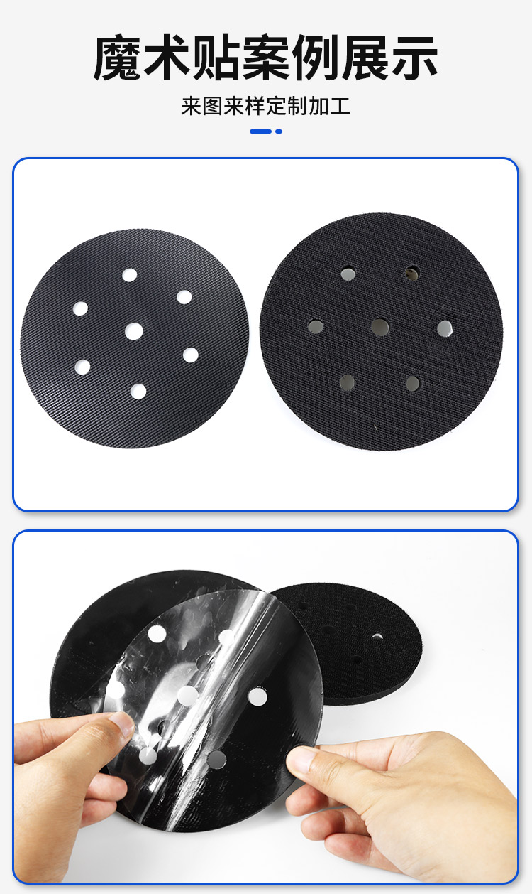 240528打磨片魔術(shù)貼(研磨魔術(shù)貼)濕詳情頁_02