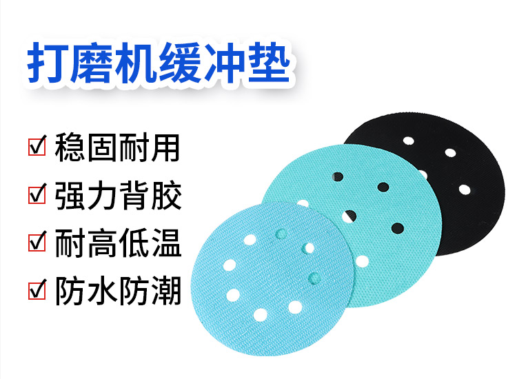 240528打磨片魔術(shù)貼(研磨魔術(shù)貼)濕詳情頁_01