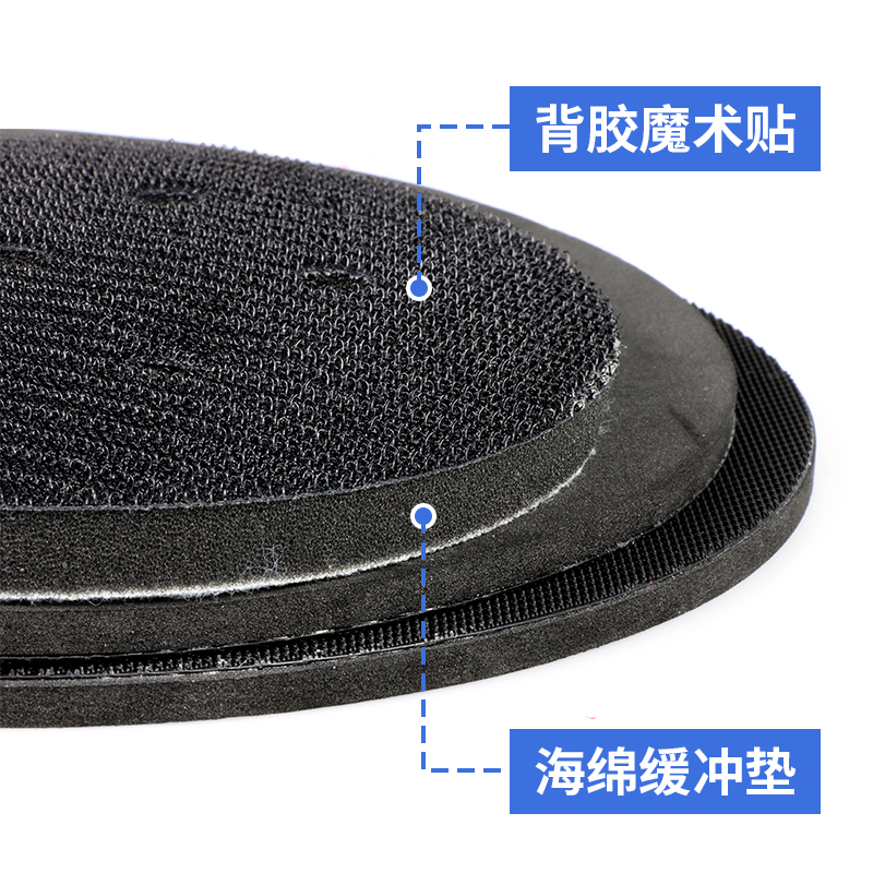 干磨機(jī)緩沖墊-背膠魔術(shù)貼