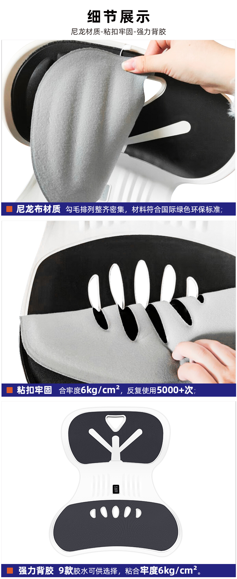 03-護腰坐墊魔術(shù)貼_01 03-護腰坐墊魔術(shù)貼_01