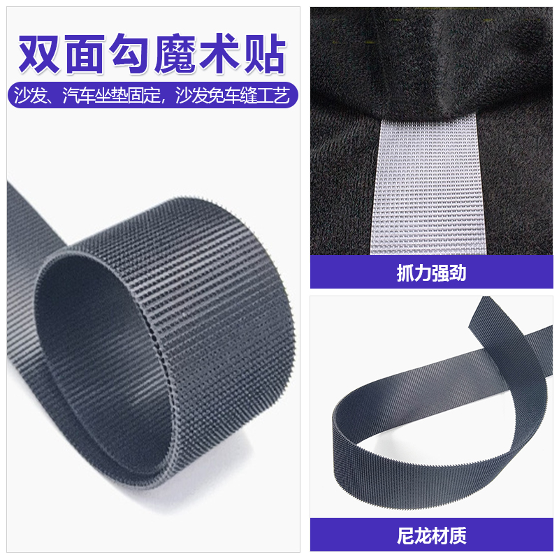 尼龍雙面射出勾 拷貝 尼龍雙面射出勾 拷貝